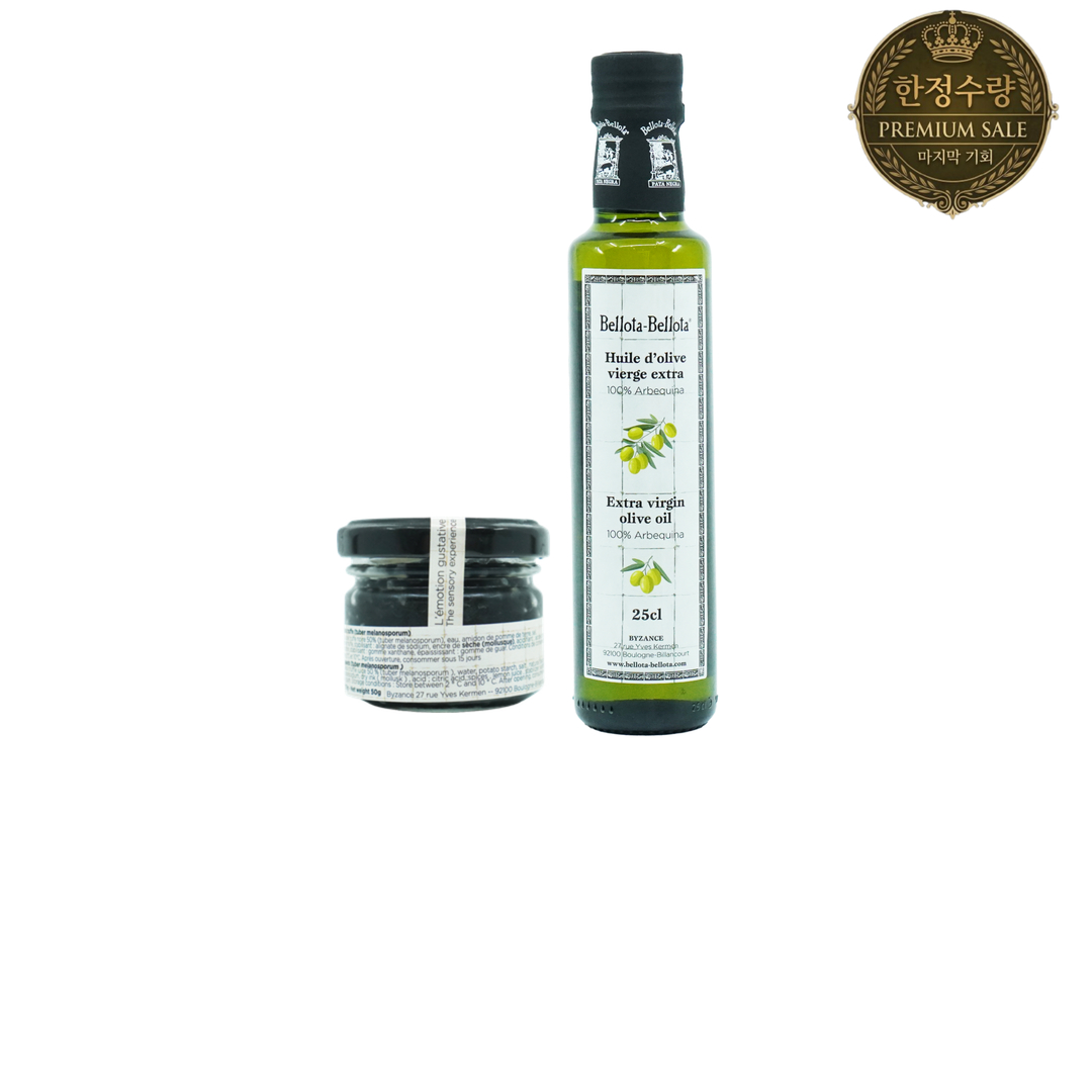 Bellota Friday 번들7 (소비기한: 블랙트러플펄(26/04/09), EVO250ml(26/04/28))