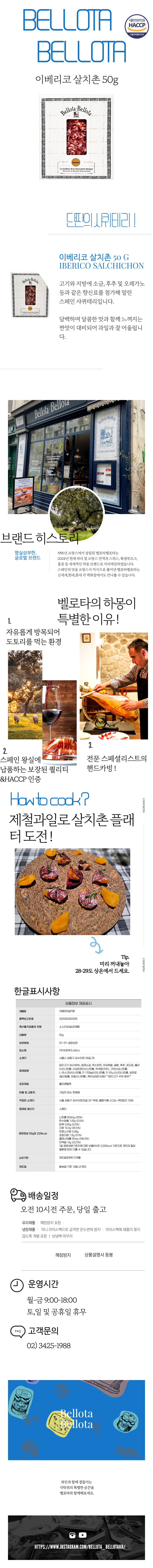 2afc0342af0e530b743e0763c5f77dde_1783563806_3379.jpg